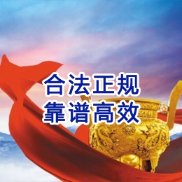 南明讨账公司