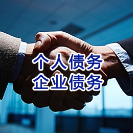 南明追债公司