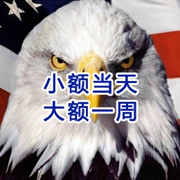 南明要账公司